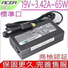 ACER 19V 3.42A 原廠充電器 TMP8481 TMP278 TMP449 TMP455 E5-410 適用, 1個
