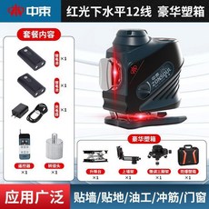 中束 8線紅光水平儀, 1個, 精裝版-雙電,上8線高亮紅光120mw（上水平）