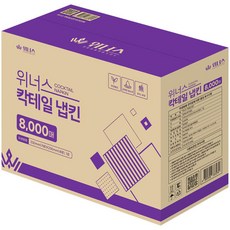 위너스 칵테일 냅킨 흰색 8000매, 1개