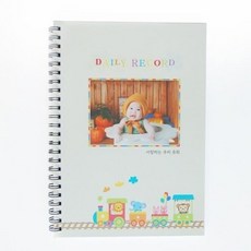 아트박스/제이밀크 [주문옵션] 칙칙폭폭 수유일지 (신생아수첩), 단품없음, 상세설명 참조