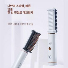다기능 에어 헤어 롤 볼륨 연출 뿌리볼륨 컬링 스타일링, 0210 본체 전용 1년 보증, 기본 모델명/품번