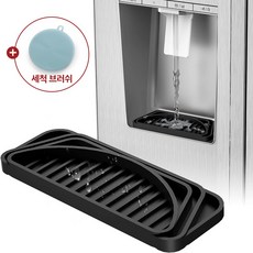 [MSMULTIVERSE] 물빠짐 깔끔 필템 정수기 주방 컵 받침 물 받이 실리콘 받침대 트레이, 1개, 블랙, 1단