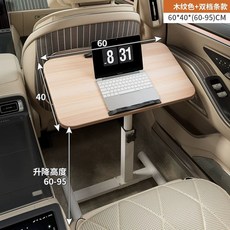 뒷좌석테이블 자동차트레이 카니발책상 간이탁자 식사 메이플 48x30cm, I. 목재결 색상 6040 대형차량에 적합, I. 목재결 색상 6040 대형차량에 적합