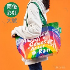 JINSAN 防水環保手提肩背兩用收納袋