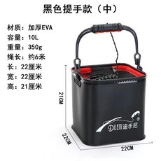 釣友俱樂部 透明魚桶 打水桶 折疊桶 活魚桶 裝魚箱 漁具箱 漁具 路亞溪流桶, 22cm黑色方提手帶網款