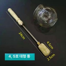 부항 점화 스틱 불부항 점화기 액세서리 가정용, 대형 면 팁 1개 면 섬유 각 1개, 1개, 기본 색상