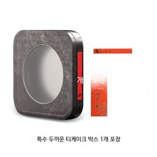 진향 보이차 보관 오픈형 차보관함 백차 찻잎보관식탁정리함, 1개, 두꺼운 사각 전시 차 상자 1개