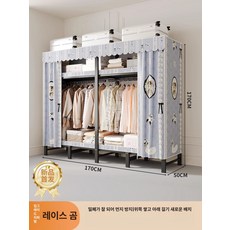 무설치 접이식 옷장 간편조립 기숙사 자취방 침실용 수납장 원룸, 완전 조립 완료, 밀폐형 1.7m 레이스 베어 지퍼 신형