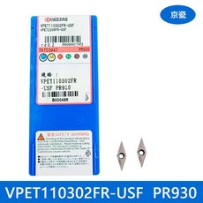 京瓷 VPET080202FR-USF/ VPET110301FR-USF/ VPET110302FR-USF 車刀片組，精密金屬加工首選, 1個, VPET080202FR-USFTN60