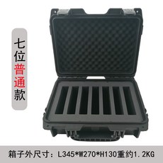 硬碟保護箱 3.5吋硬碟盒 防水防塵防潮, 1個, 7位普通款黑色內襯