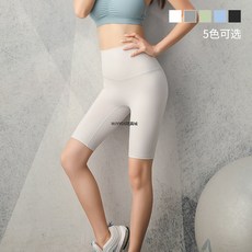 【台灣出貨】 nuls無痕裸感5分瑜珈褲女10吋無尷尬跑步健身中褲高腰顯瘦騎行褲