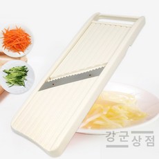 (강군상점) 칼날조절 야채칼 손잡이채칼 칼날높낮이조절 채썰기 무쌈 손잡이슬라이서 채소썰기 만능채칼 당근 안전홀드