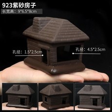 桃園熱銷 陶罐躲避洞 魚蝦躲避屋 迷你鸚鵡產卵洞 異型魚繁殖罐 魚缸造景 陶罐窩, 923紫砂房子, 1個