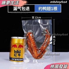 加厚19絲網紋路食品保鮮袋 塑封壓縮家用抽氣包裝袋 真空紋路袋, 1個, 加厚12*17【100個】,升級S級防漏【漏氣包退】