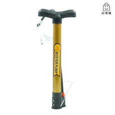 BUSTER PUMP 打氣筒 迷你, 1個