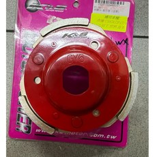 『全新品』【KISS精品】 KYMCO GY6 GP 悍將 G4 G3 競技離合器 競技離合器片 離合器片 (出清品), 1個