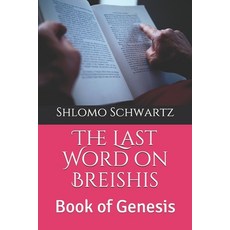 (영문도서) The Last Word on Breishis: Book of Genesis Paperback, Independently Published, English, 9781086368963