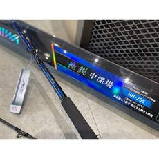 桃園東區釣具 DAIWA 極銳 中深場 船竿 HH-205 船釣竿 底棲 黑喉, H-205 (253195)
