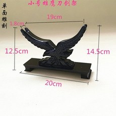 가검거치대 좌대 도검 받침대 장식 스탠드 소형 드래곤 디스플레이, 1개, 작은 독수리 단면 조각