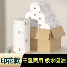 超厚懶人抹佈 廚房紙巾 幹濕兩用, 1個, 陞級加厚加長印花款 25*25釐米 ,1捲50片 真的加厚加長
