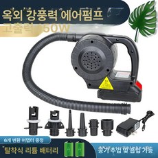 진공 압축기 압축팩 의류정리 옷정리 가정용 겨울옷, 1개, 야외 대용량 리튬 배터리 펌프 150W 고풍량