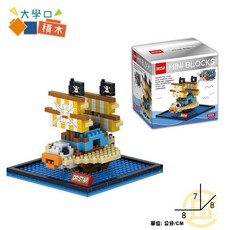 海盜船積木, 1個, 11-海上餐廳, N/A