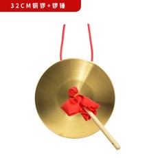 꽹과리 풍물 사물놀이 징 꾕가리 농악기 타악기 악기 국악 철제 구리 징 미니 공연 소형 9cm, 1개