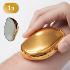 유네오 Hairless 바디 쉐이버 제모기 각질 제거 골드, 1개, 1개입