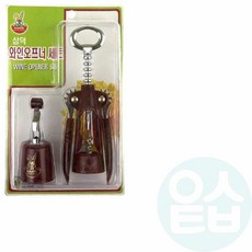 위블리 와인오프너