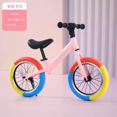 밸런스바이크 무 페달 자전거 유아용 발란서 운동 바이크, 28 14인치 핑크 폼 휠 3.5-7세, 1개