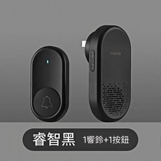 murui 無線門鈴 黑色 呼叫鈴, 1個, 黑色一對一（發射器X1+接收器X1）