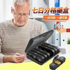 一周分裝藥盒 黑色分格藥盒 隨身藥盒 21格分隔藥盒 便携耐用 一周七天 出行便利吃藥, 1個