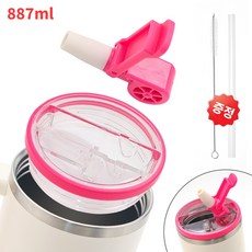스탠리 텀블러 호환 뚜껑 887mL 30oz/1180mL 40oz 3세대 스탠리 퀜처 프로투어 호환 진공 플립 빨대 탈부착 가능 세척 간편 세균방지 텀블러 액세서리, 1개, 로즈레드 1개, 로즈레드