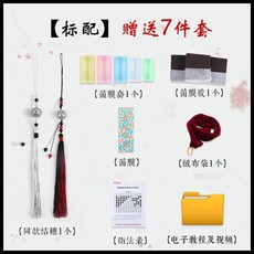 笛子 竹笛 長短笛 顧昀笛 黑白古風笛 初學成人學生 笛宮鈴穗子笛, 1個, 標配（黑色）,E調（適合成人初學）
