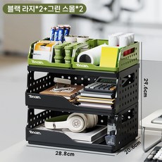 데스크 파일 정리함 | 서류 정리 | 책상 수납함, 3단, 블랙&그린
