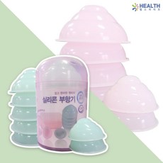 실리콘 부항기 (일반5개+미니2개+케이스) / 수동 부황 원터치 미니부항, 실리콘부항 7p (옥색)
