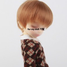 구체관절인형 가발 숏컷 짧은머리 26cm용 USD호환 소프트 브라운 가발 남자인형가발 여자인형가발 디폴트인형가발 기본인형가발 포마이돌인형가발, 1개