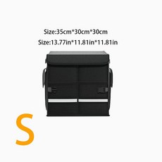 자동차 글러브 컴파트먼트 정리함 접이식 보관함 트렁크, S 블랙