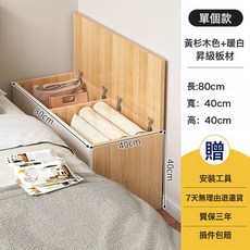 落地儲物櫃臥室陽臺, 橡膠木色配白80x40x40CM:如圖所示