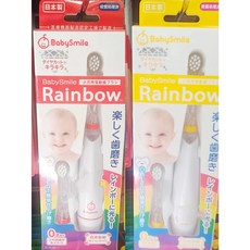 日本Baby smile 音波式第三代鑽石炫彩LED兒童電動牙刷S-204 / 替換刷頭 0歲/3歲, 1個, 替換刷頭 3歲以上(硬毛)