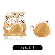 RAYRAYGO 沐染【吾家有逆子】便利貼 4款 50張入 貓咪圖案 N次貼 便條紙, 1個, 貓貓祟祟