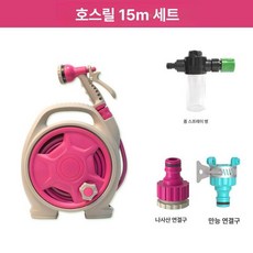릴 물호스 세차 분사기 고압 분사 청소용 노즐 세차용, 로즈레드 + 폼 병, 1cm