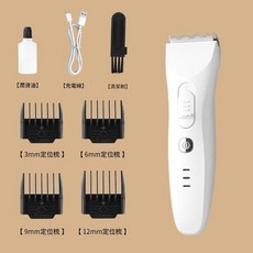 JWJJ 寵物電推剪 剃毛器 附多尺寸梳齒 充電線 清潔刷 潤滑油, 象牙白, 1個