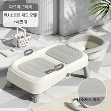 쭌스몰 누워서 머리감는 의자 목욕 접이식 샴푸 성인용 머리감기기 소프트쿠션 휴대용, 1개, 그레이 업그레이드 PU 버전+홈