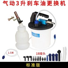 공압 진공 청소기 일반 습식 버전(철통) 단일 건식 집진기 흡입기 산업용, 1, B. 3L 오일 펌프 1L