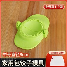 花型餃子器 壓餃子皮模具工具, 1個, 中號款1個裝 直徑8cm
