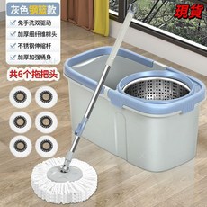 加大加厚旋轉拖把桶乾溼兩用免手洗一拖淨懶人甩幹墩布家用拖布桶, （灰）鋼籃+單杆25mm杆+6拖布✓, 1個