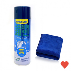 세차용품 그립 체인 고급 타월