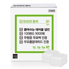 티슈의 정석 업소용 경제적 테이블 냅킨 티슈 60밴드 80밴드 100밴드, 1박스, 9000개입