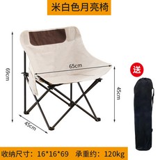 米白色月亮椅 露營椅, 白色, 1個